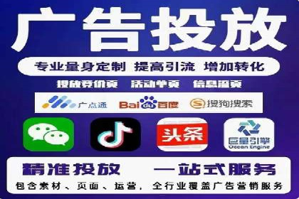 推广信息流在电商行业的应用案例分析